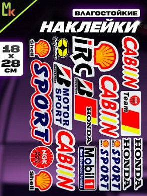 Комплект наклеек PKTZ-084 "Лого 84" светоотражающие 28*18см