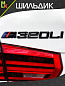 Шильдик автомобильный SHKP BMW 320LI B черный пластик