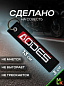 Брелок BMV 0116 "AODES" тканевый с вышивкой 3*13 см