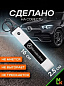 Брелок BTL 036S "Мерседес" серебристый тканевый с карабином 16*2,5 см