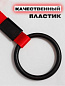 Цурикава "Кольцо №2" TSU 001-01 пластик цвет черный подвеска красная нейлон