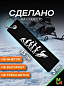 Брелок BMV 0118 "VAGODROCHERS" тканевый с вышивкой 3*13см