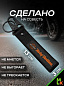 Брелок BTL 009 "Харлей" тканевый с карабином 13*3 см