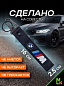 Брелок BTL 060 "БМВ" тканевый с карабином 16*2,5 см