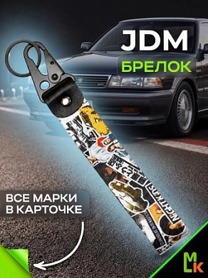 Брелок BTLP 302 "Anime" тканевый с карабином 16*2,5 см