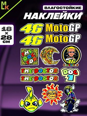 Комплект наклеек PKTZ-204 "Доктор 204" светоотражающие 28*18см