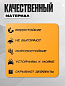 Комплект PTZ-018 "Сборник 018" светоотражающих наклеек 20*8см