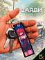 Брелок BMVP 004 "Красное каре" двусторонний тканевый печать 13*3 см